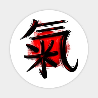 Black Japanese Kanji - Spirit Magnet